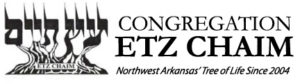 Etz Chaim of NWA logo